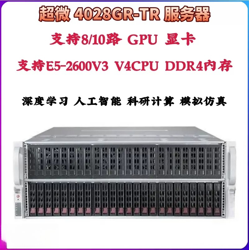 8 Gpu 4U Server Chassis - โครงเครื่องเซิร์ฟเวอร์แบบแร็ก 4U รองรับการ์ด GPU 8/10 ตัว